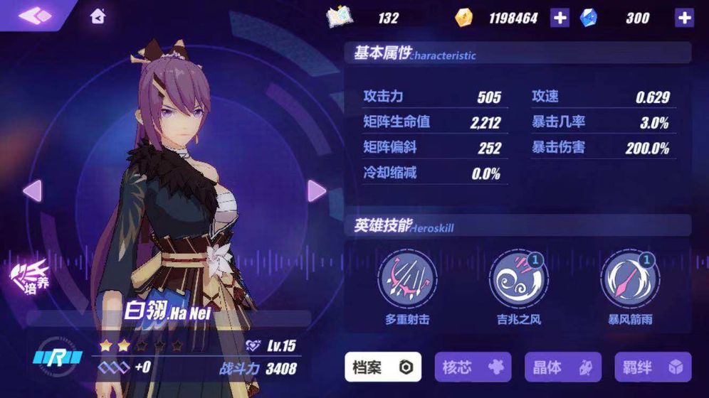 ��֮�������ιٷ����°�ͼ2: