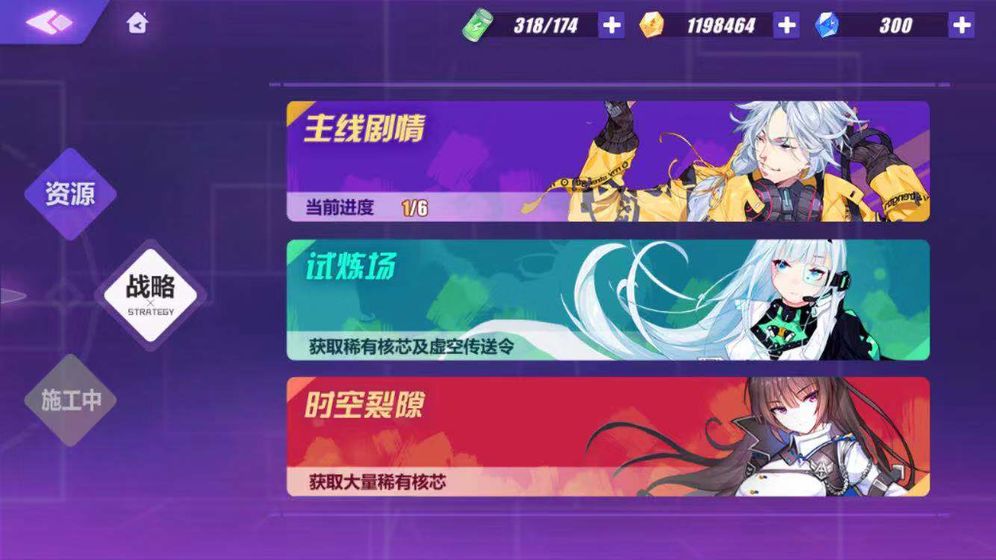 ��֮�������ιٷ����°�ͼ3: