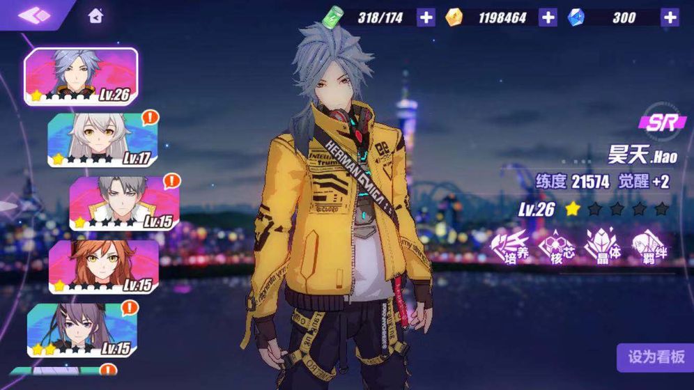 ��֮�������ιٷ����°�ͼƬ1