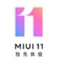 MIUI11开发版安装包