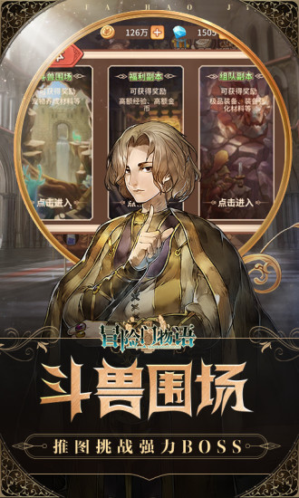 ����֮��֮ð��֮���������ιٷ���ͼƬ1