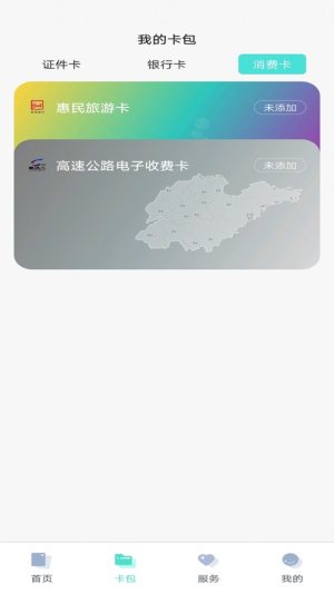 appD3
