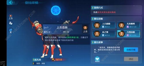 ���������ΰ��˵½�����ô�� ���˵½����򷨹���ͼƬ3