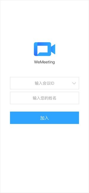 WeMeeting appͼ1