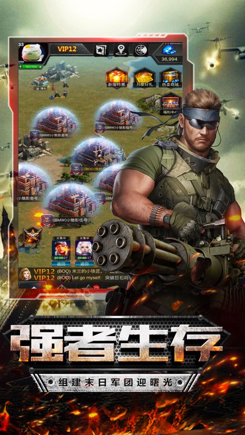 �Ҵ�������ιٷ�����Ϸͼ3: