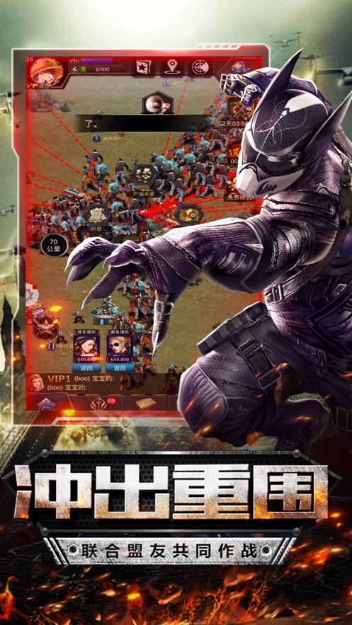 �Ҵ�������ιٷ�����Ϸͼ1: