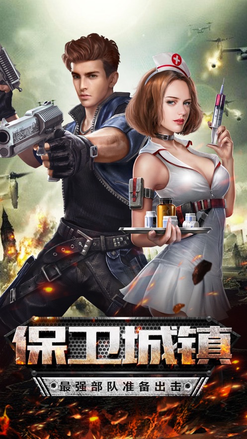 �Ҵ�������ιٷ�����ϷͼƬ1