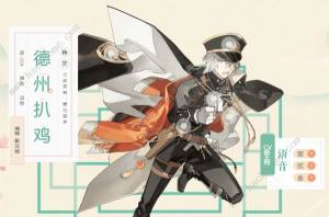 食物语桂花酒技能攻略桂花酒阵容搭配及喜好详解 嗨客手机站