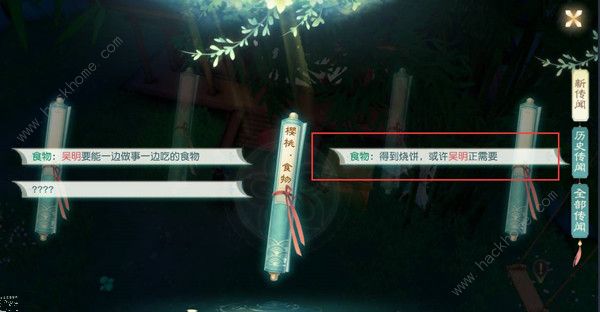 ���뽣����ӣ���紫��������ô�� ӣ���紫��������ͼƬ1