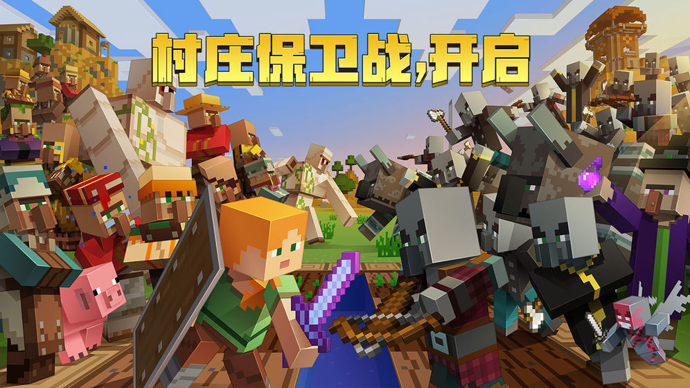 ҵMinecraft1.13.0.17ҰHD1: