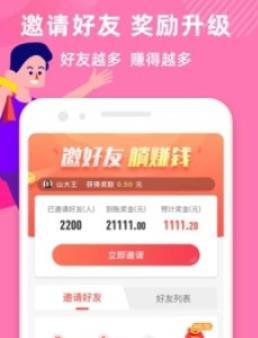 ��׬��app�ٷ�������ͼ1: