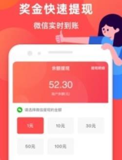 ��׬��app�ٷ�������ͼ2: