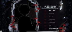 人偶館綺幻夜四種躲藏神秘房間方法攻略圖片1
