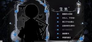 人偶館綺幻夜四種躲藏神秘房間方法攻略圖片2