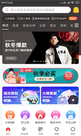 ��؈��ȯappܛ���ٷ����d�DƬ1