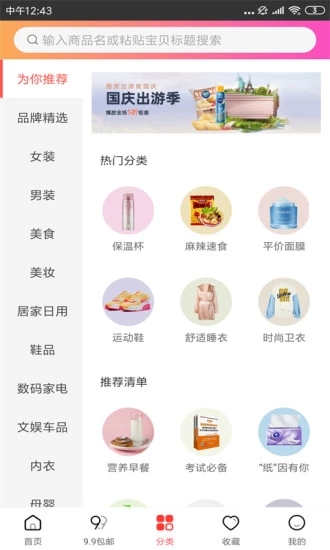 ��؈��ȯappܛ���ٷ��D2: