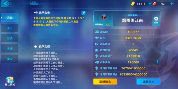 ����������ͻ�ƹ��Դ�ȫ �����Ǳ�ͻ��ͨ�ش��ܻ�