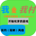 �Ұ��Ҵ���Ϸ���°�׿�� v1.0
