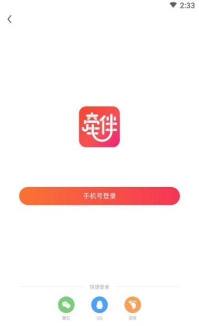 ǣ齻appͼ3: