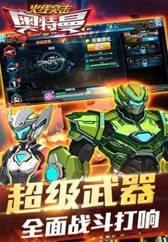 ����������ͻ���ٷ������ֻ���ͼ3: