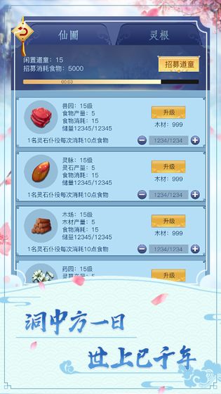 СС���洫Ԫ�����°�׿��ͼ2: