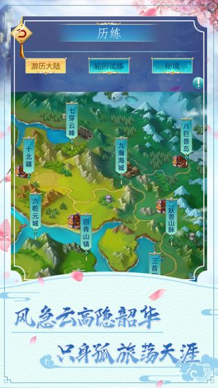 СС���洫Ԫ�����°�׿��ͼ3: