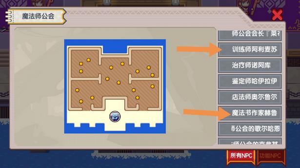 ����������ħ��ʦ���ṥ�� ħ����ôѧ