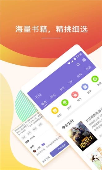 ׿С˵app°ͼ3: