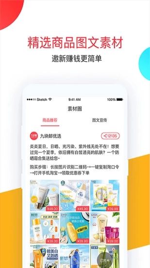 èѡappٷͼ1: