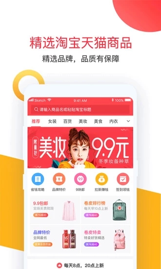 èѡappٷͼƬ1