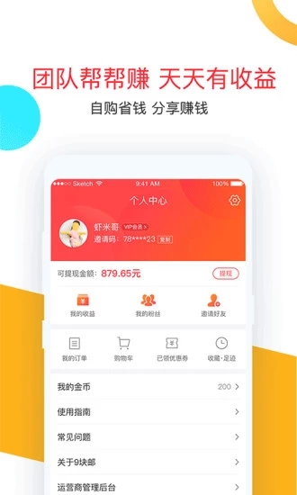 èѡappٷͼ2: