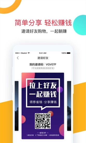 èѡappٷͼ3: