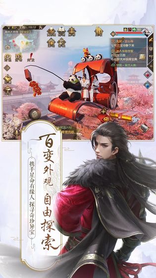 С����Ϸ��������ιٷ����°�ͼƬ1