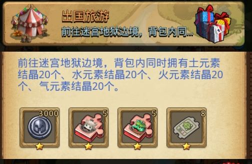 ��˼���Թ��������ζ���ԽҰ��ô�� �������ζ���ԽҰ����