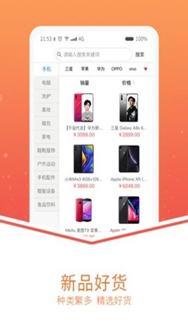 �������̳ǹٷ�app����ͼ1: