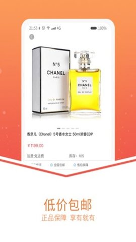 �������̳ǹٷ�app����ͼ3: