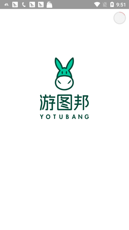 YOTUBANG��ͼ�����°�app�ٷ�����ͼ3:
