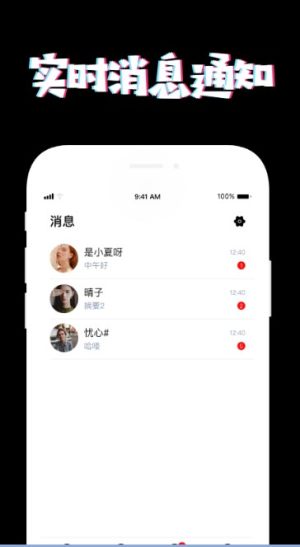 poos罻appD3
