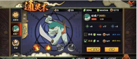 ��Ӱ��������ͨ����׺������ĸ��� ͨ����׺�ͨ���������ȼ�