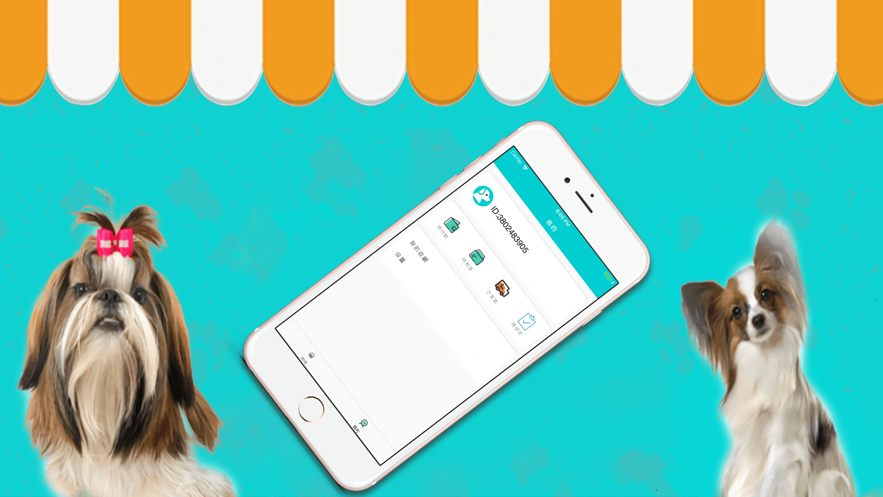 啾咪寵物app官方下載圖片1