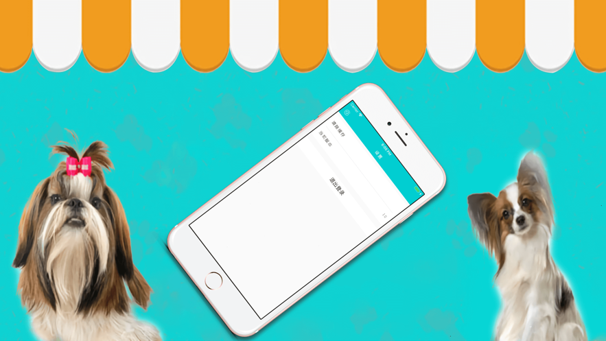 啾咪寵物app官方下載圖片2