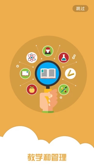 �����ǻ۽���ƽ̨�ٷ�����ͼ1: