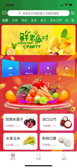 rgappD1