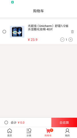 �������̳ǹٷ�app����ͼ2:
