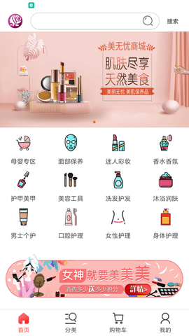 �������̳ǹٷ�app����ͼƬ1
