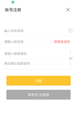 �������̳ǹٷ�app����ͼ3: