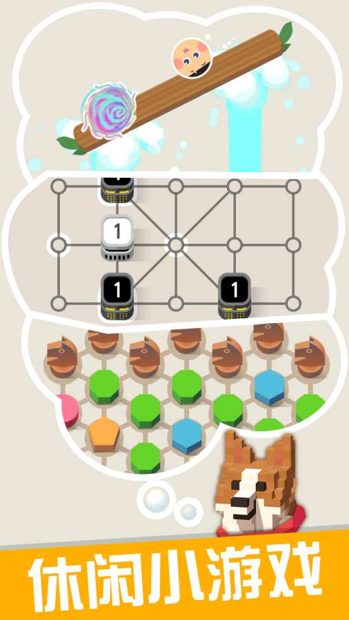 �ڴ�С�����İ�׿��ͼ2: