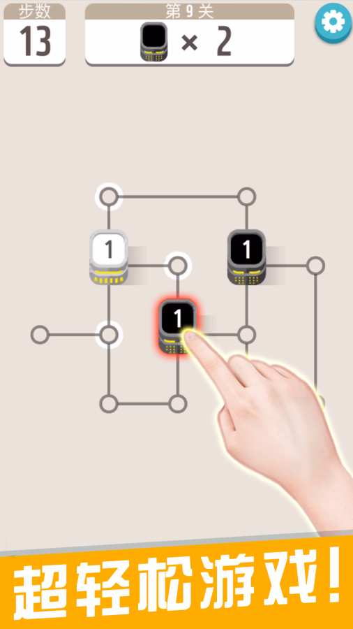 �ڴ�С�����İ�׿��ͼ3: