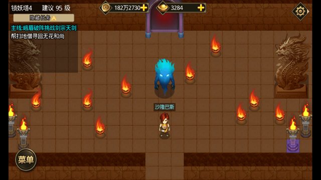 T쎟2M°׿D2:
