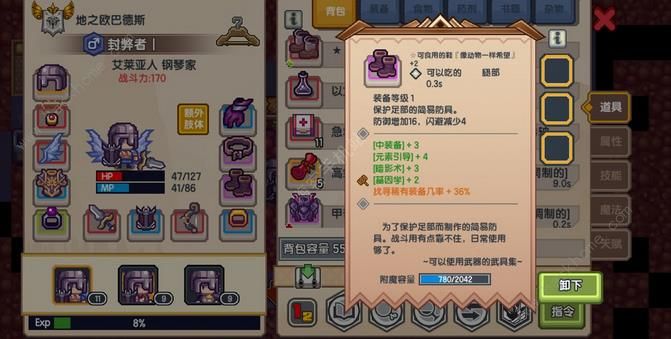 ���������θ��̵������ ��ʯ���������Ƽ�ͼƬ1